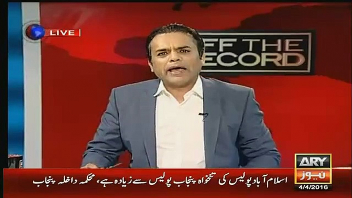 Kashif Abbasi Response On Panama Leaks Report