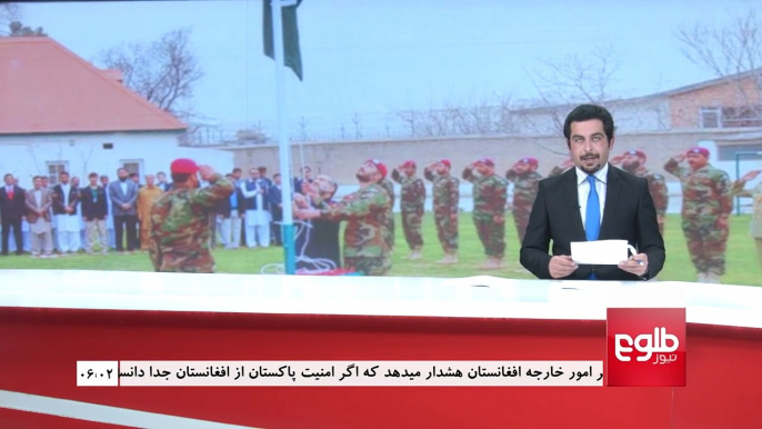 TOLOnews 6pm News 31 March 2016 /طلوع نیوز، ۱۲ حمل ۱۳۹۵