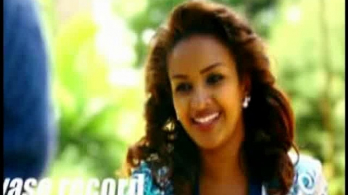 Enina Bete (እኔና ቤቴ) Part 1