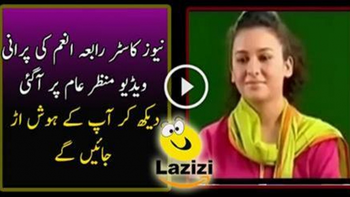 Shocking Old Video of Geo News Anchor Rabia Anum