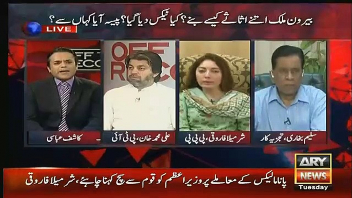 Sharmeela Farooqi response on Daniyal Aziz misbehave to Kashif Abbasi