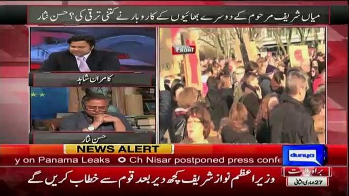 Hassan Nisar Mouth Breaking Reply To Perviaz Rasheed Over Imran Khan Statement