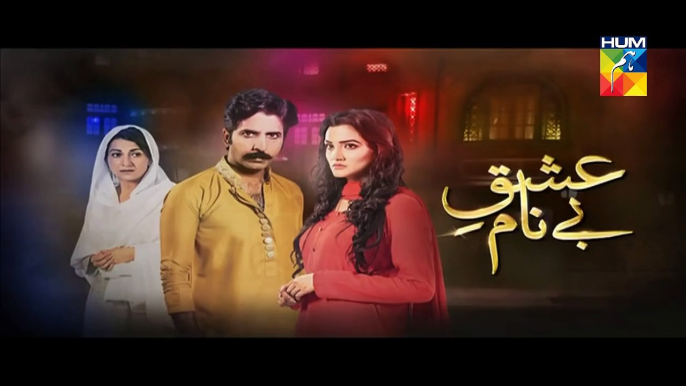 Ishq e Benaam Episode 44 Promo HUM TV Drama 06 Jan 2016