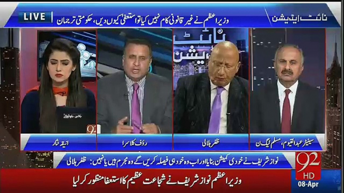 Mian Sahab Aur Inki Family Ke Bachne Ke Chances Zero Hain :- Rauf Klasra