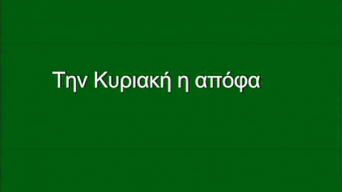 Προεκλογικό σποτ ΠΑΣΟΚ - αναποφάσιστοι