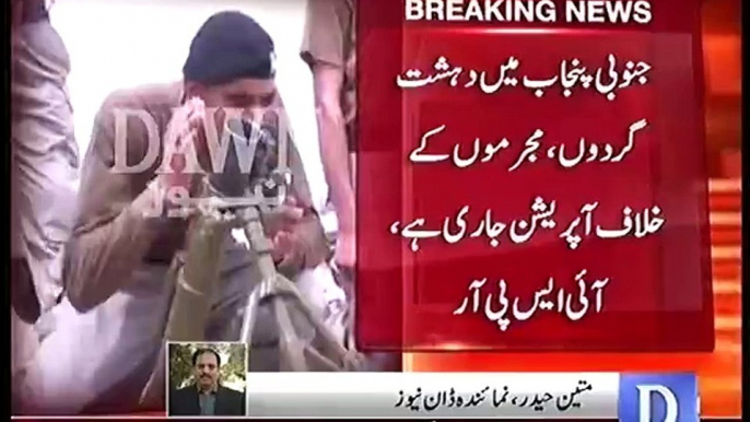 Pak Army Operation against terrorism in South Punjab