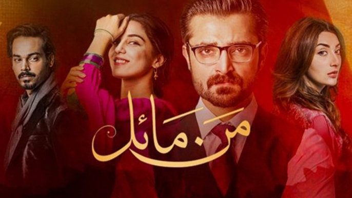 Mann Mayal Episode 12 HD Full Hum TV Drama 11 April 2016 I Latest Episode Mann Mayal I New Episode Mun Mayal HUM TV Drama Serial Mann Mayal I Hum TV's Hit Drama MANN MAYAL's I Watch Famous Evergreen Pakistani Drama Mun Mayal - Best Ongoing Pakistani Drama