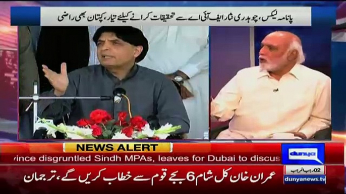 Haroon Rasheed Bashing Chaudhry Nisar Over His Statement To Investigate Panama Report From FIA