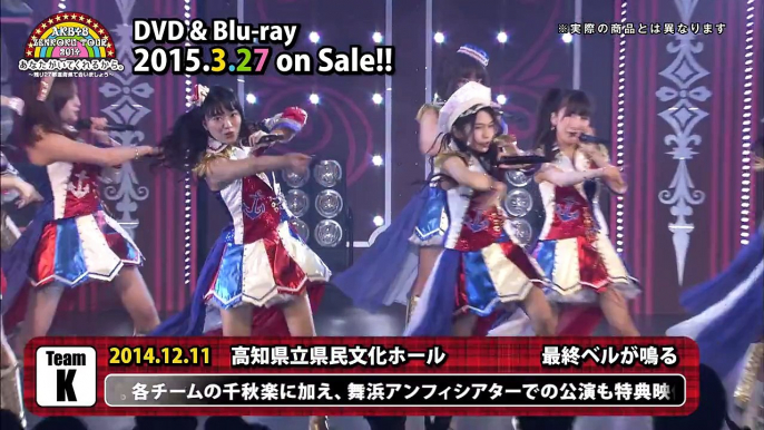 「AKB48全国ツアー2014」DVD＆Blu-rayダイジェスト映像公開！ / AKB48[公式]