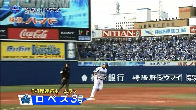 HD ► プロ野球試合情報4/9 DeNA×ヤクルト 楽天×日本ハム 阪神×広島 ロッテ×西武 中日×巨人 SB×オリックス