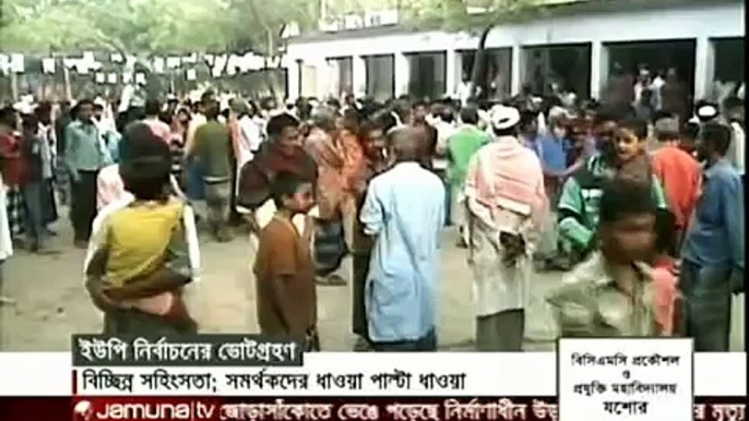 Jamuna TV Bangla News – যমুনা টিভি সংবাদ (31 March 2016 at 02pm)