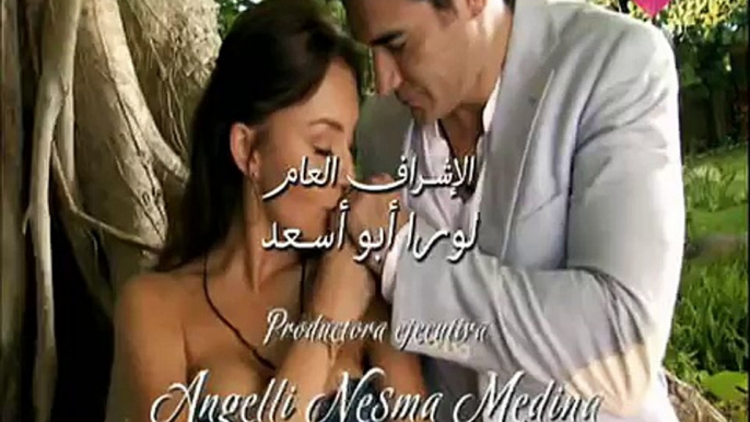 مسلسل هاوية العشق الحلقة 84 | جودة عالية