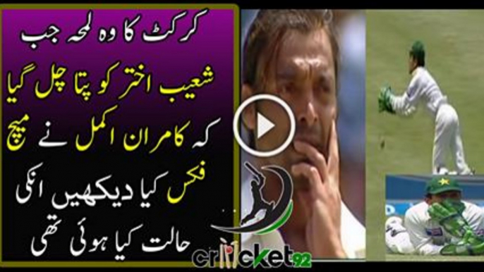 Shoaib Akhtar Blast on Kamran Akmal For Dropping an Easy Catch