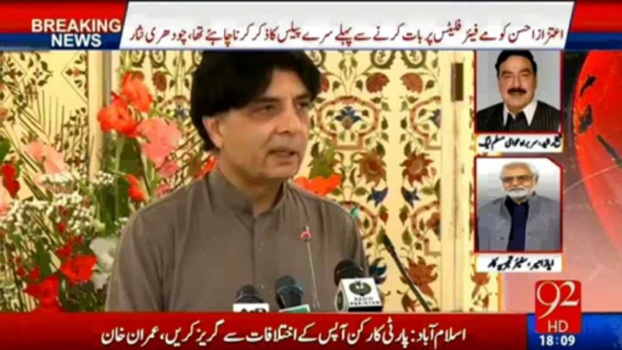 Shiekh Rasheed Responding on Chaudhry Nisar's Press Conference....