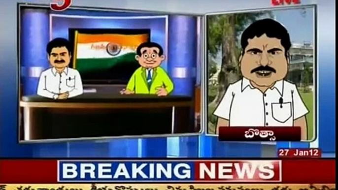 Telugu Comedy Animated Spoof On Balakrishna (TV5) - Part 02