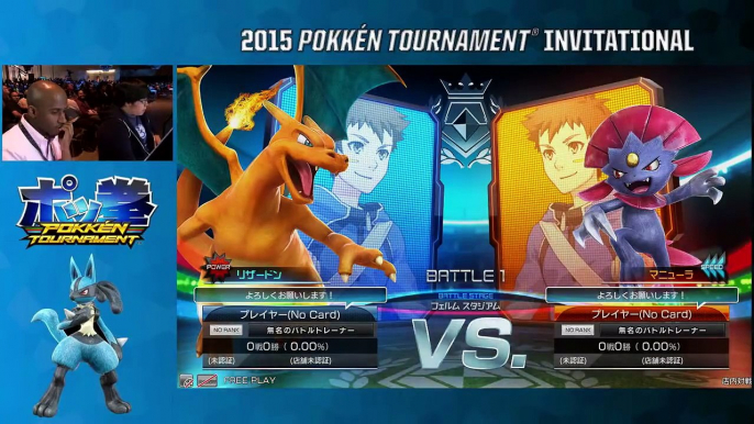 2015 Pokkén Tournament Invitational Losers Finals: NYC Fab vs. Justin Wong