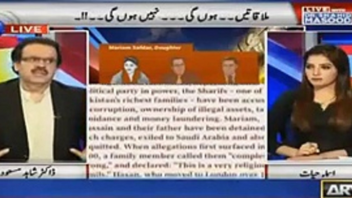 Shahbaz Sharif Sahib wazeer-e-ala house mein chup ker party ker rahe hon gay - Dr Shahid Masood