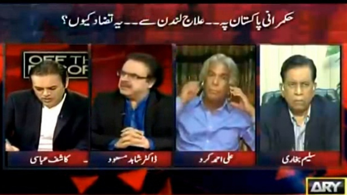 Ishaq Dar se budget to banta nahi chaly hain Hakumat chlanay : Dr Shahid Masood