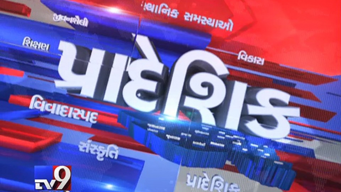 Gujarat News Fatafat : 15-04-2016 - Tv9 Gujarati