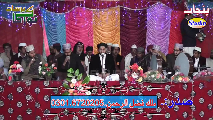 New Letest Naat 2016 4k Qaseda burda shareef By Rehan Roofi Faisalabad Punjab Studio Sahiwal Nazd Sialshareef Sargodha