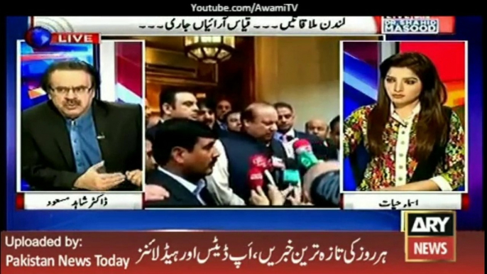 Zardari ka byan kay "Eent say Eent baja dain gay" nawaz shairf kay kehnay pr tha-- Dr Shahid masood 14 April 2016