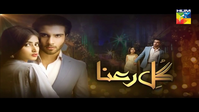 Gul E Rana Episode 12 Promo Hum TV Drama 16 Jan 2016