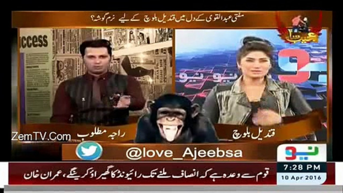 Qandeel Baloch Shocking Reply When Asked About Her Father