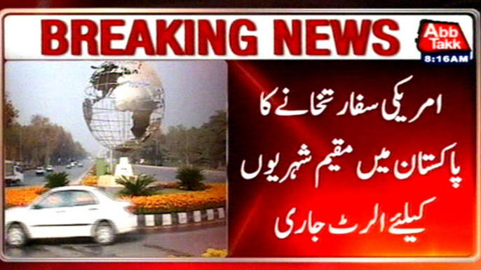 Security message for US citizens in Islamabad by US Embassy