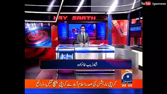 Aaj Shahzaib Khanzada Ke Saath – 18 April 2016 | Geo News