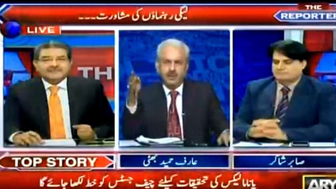 CJ ko aesa letter likha jayga k wo khud hi inkar kr dain gay - Arif Hameed Bhatti reveals