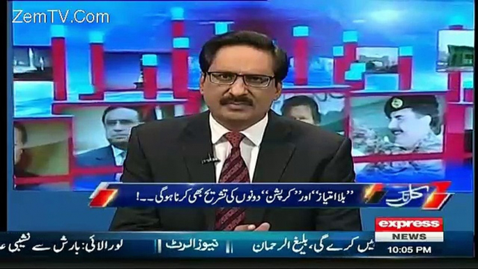 Generalon Ka Bhi Ehtisaab Karna Hoga.. Javed Chaudhary