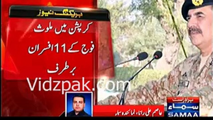 Breaking News COAS Gen. Raheel Sharif Fired 13 Army officials over corruption charges