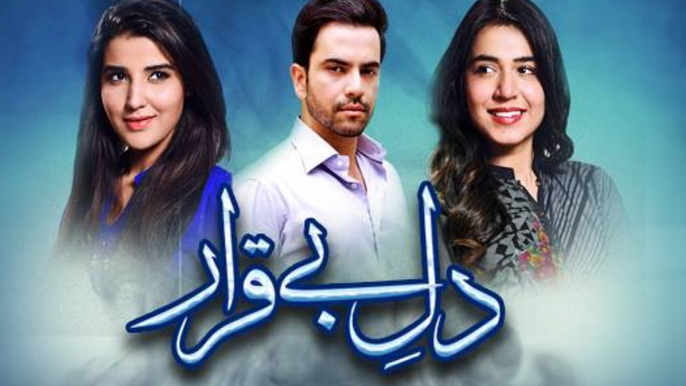 Dil E Beqarar Episode 2 Full HUM TV Drama 20 April 2016 I HUM TV Drama Serial I Hum TV's Hit Drama I Watch Pakistani and Indian Dramas I New Hum Tv Drama