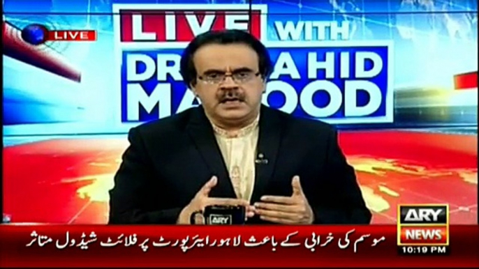 Current parliamentarians can be disqualified for revealing their small assets - Dr Shahid Masood