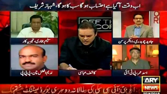 Asad Umar Taunts Javed Chaudhry that Aap Ka Program Nahi, Apni Bari pr Baat Kr Lain -