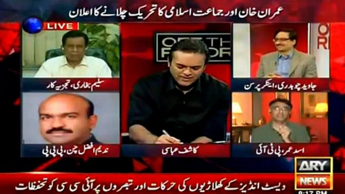 Aap Ka Program Nahi, Apni Bari pr Baat Kr Lain - Asad Umar Taunts Javed Chaudhry