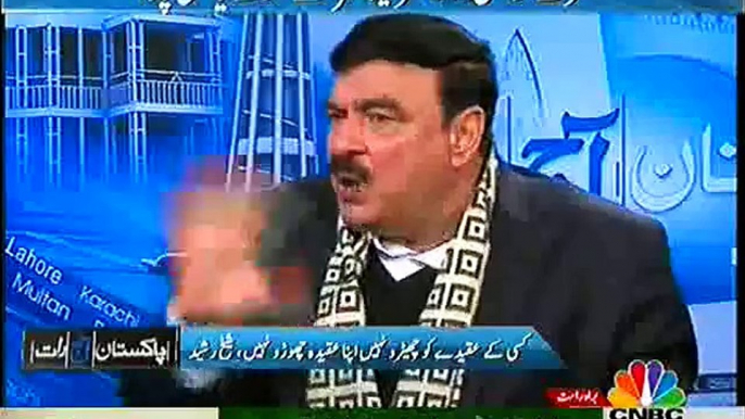 shekh rasheed says to rana sanaulah badboo dar insan