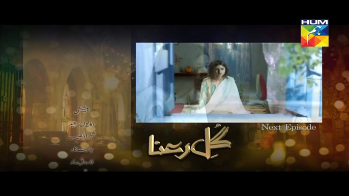 Gul E Rana Episode 04 Promo HUM TV Drama 21 Nov 2015