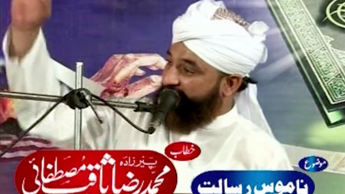 Hmary Tukry kr do , Lekin Hmary NABI ko Gaali na do - Muhammad Raza SaQib Mustafai