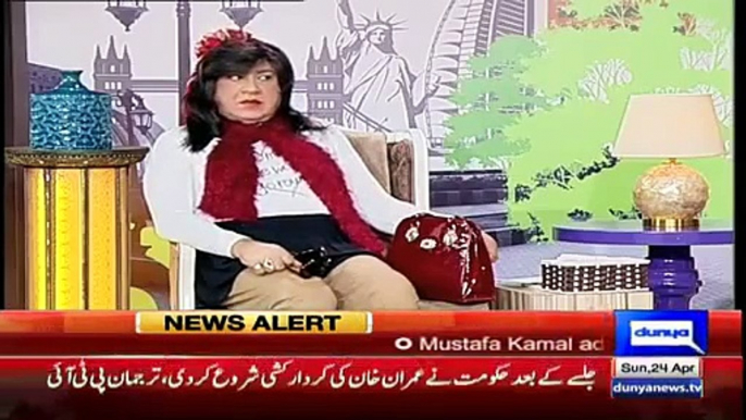 Hasb e Haal On Dunya News - 24th April 2016