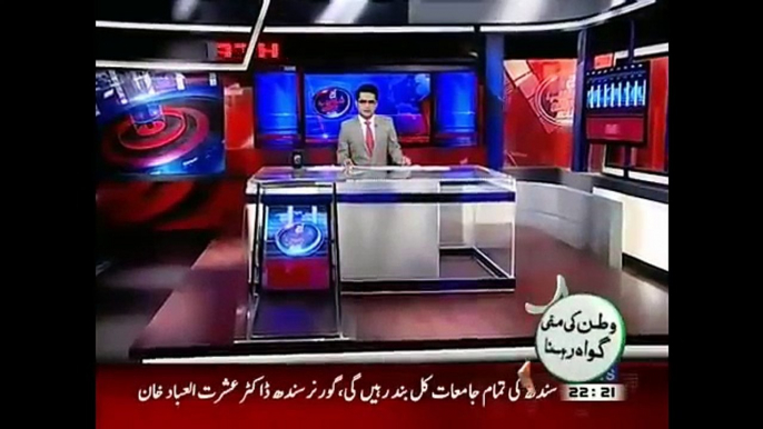 Aaj Shahzaib Khanzada Ke Saath 15 December 2015