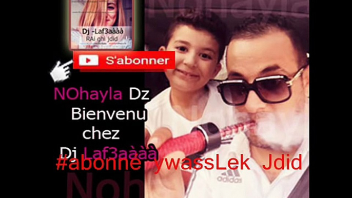 jdid rai dz cheb wahid 2016 avec smati new album جديد الشاب وحيد الأغنية التي هزت قلوب الملايين