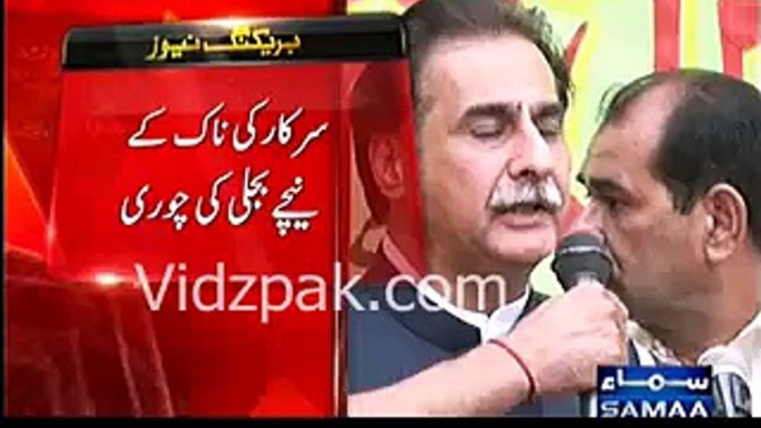 Sardar Ayaz Sadiq ka jalse main kunde ki bijli ka istehmal