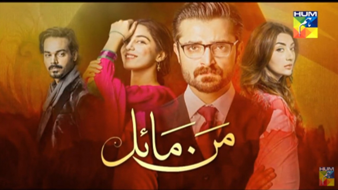 Mann Mayal Episode 14 HD Full Hum TV Drama 25 April 2016 - Latest Episode Mann Mayal I New Episode Mun Mayal HUM TV Drama Serial Mann Mayal I Hum TV's Hit Drama MANN MAYAL's I Watch Famous Evergre