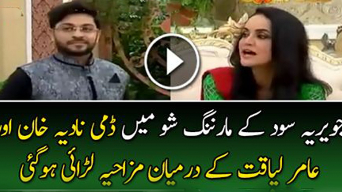 Hilarious Video of Fight Between Dr. Aamir Liaquat and Nadia Khan in a Live Morning Show | PNPNews.net