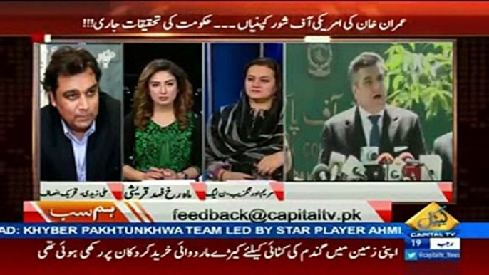 PMLN key workers keh rhy hain kh hum jeet gye hain kia ab PTI mafi mangy gi?? watch Ali Zaidi Reply