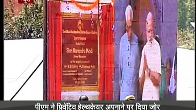 Prime Minister Narendra Modi inaugurates a sports complex