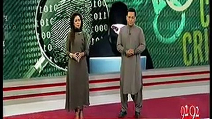 Internet per fraud karne waala shakhs Rana Sanaullah ko worker nikla