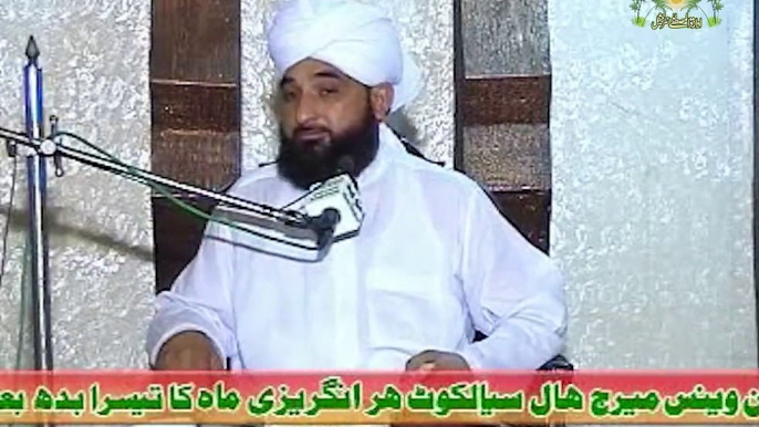 Agr Maa Baap is waja se Pareshan hain to phir Mubarik ho - Muhammad Raza SaQib Mustafai