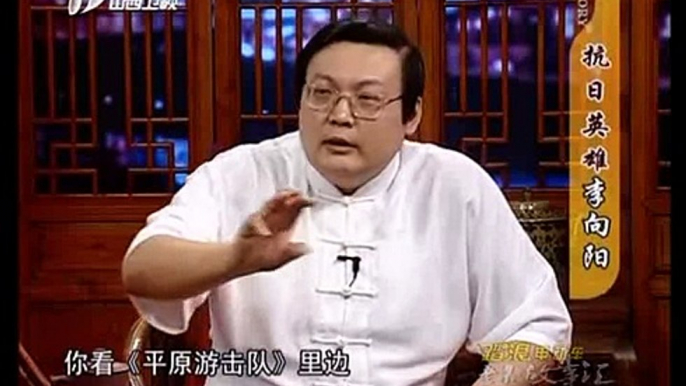 【老梁故事汇 2010-08-27】抗日英雄 李向阳 2/2